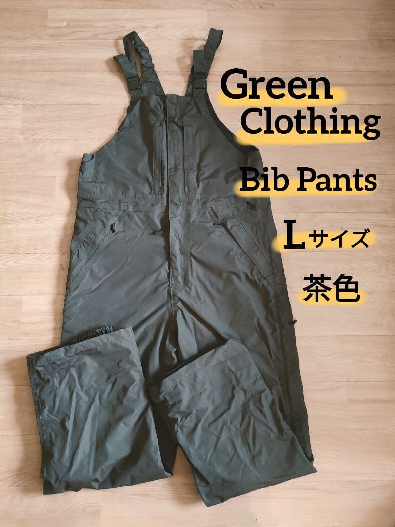 グリーンクロージング★ビブパンツ★茶色L★Green Clothing