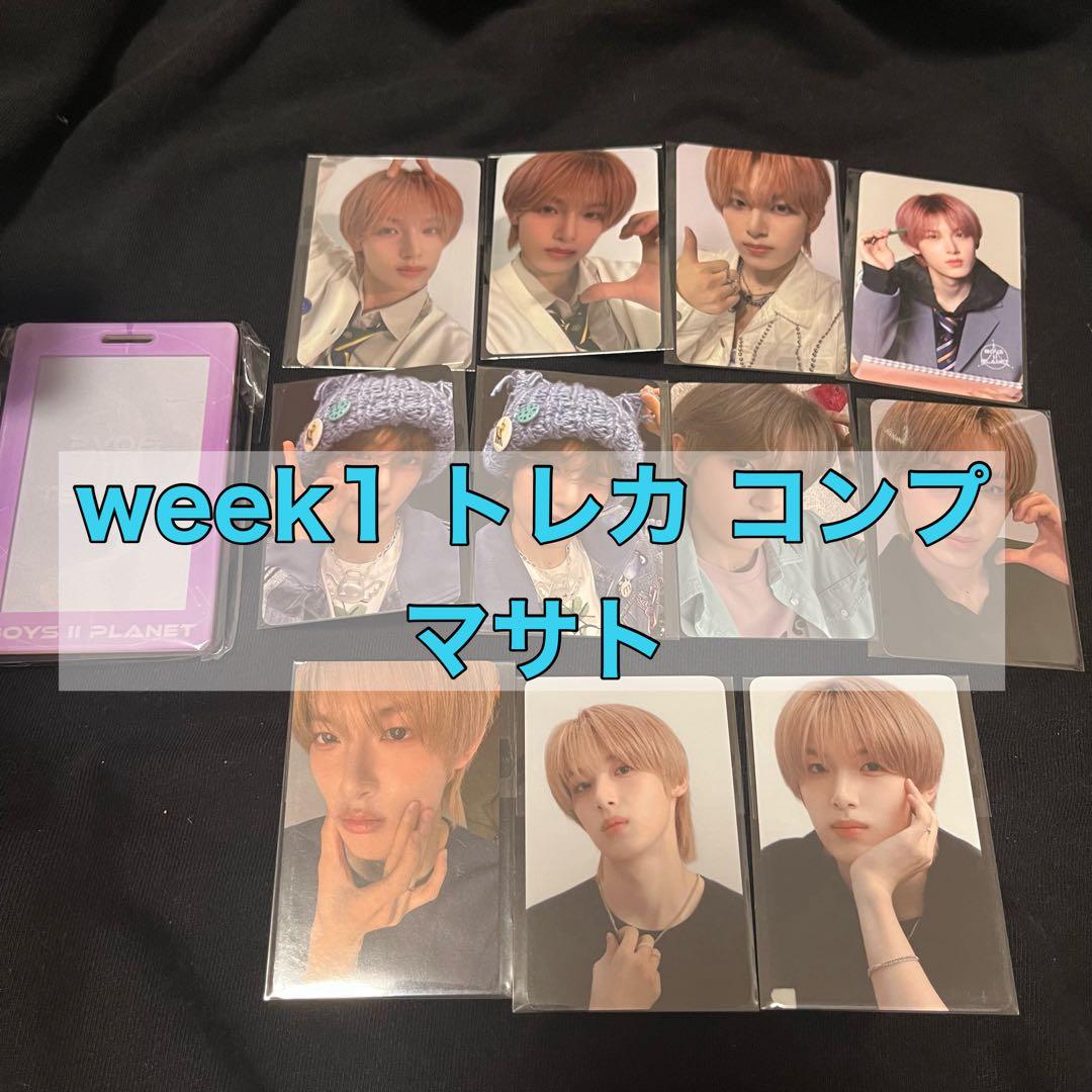 ボイプラ2 アーカイブ展 ポップアップ week1トレカ コンプ マサト②