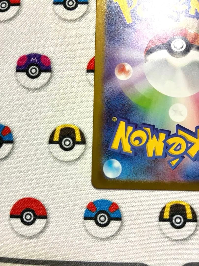 最終値下げ　メガリザードンXex MUR