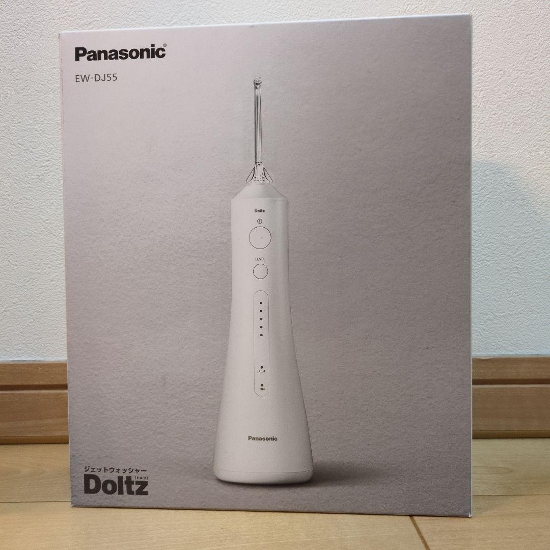 〚新品未使用〛ジェットウォッシャードルツ　 EW-DJ55-W