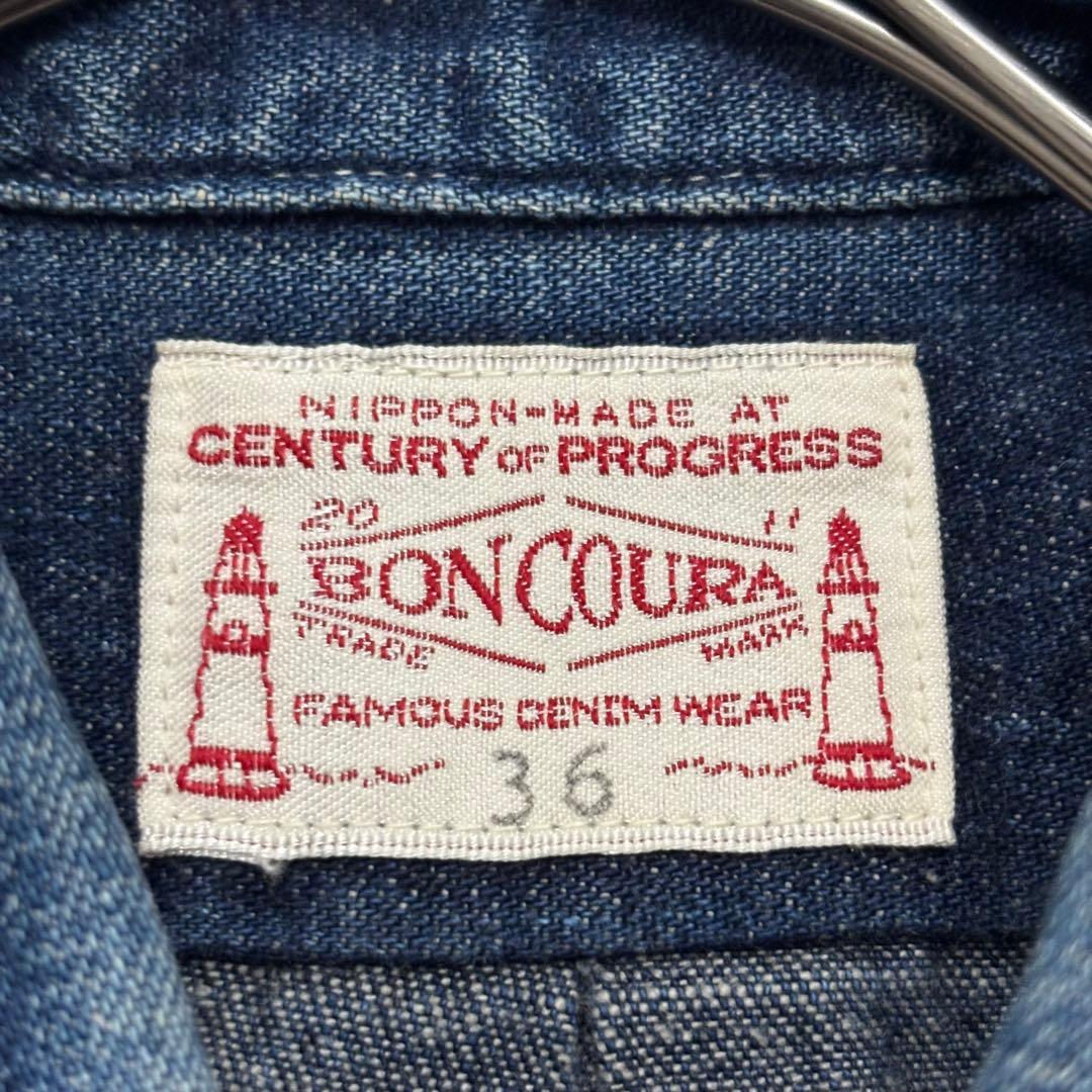 BONCOURA 濃紺 デニム ボタンダウン シャツ 耳 ワーク インディゴ S
