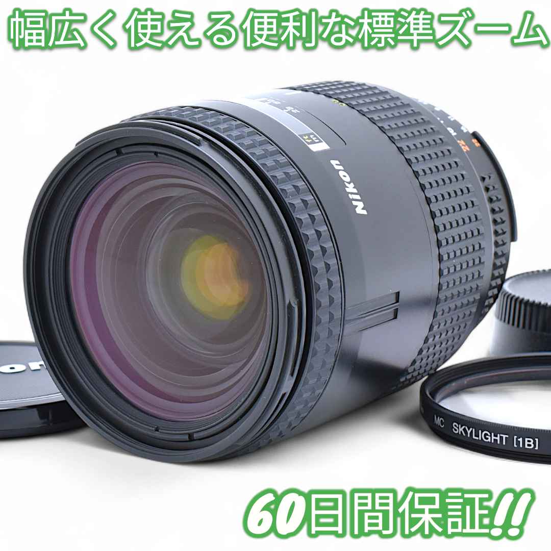未使用に近い Nikon AF 28-85mm F3.5-4.5 #9156
