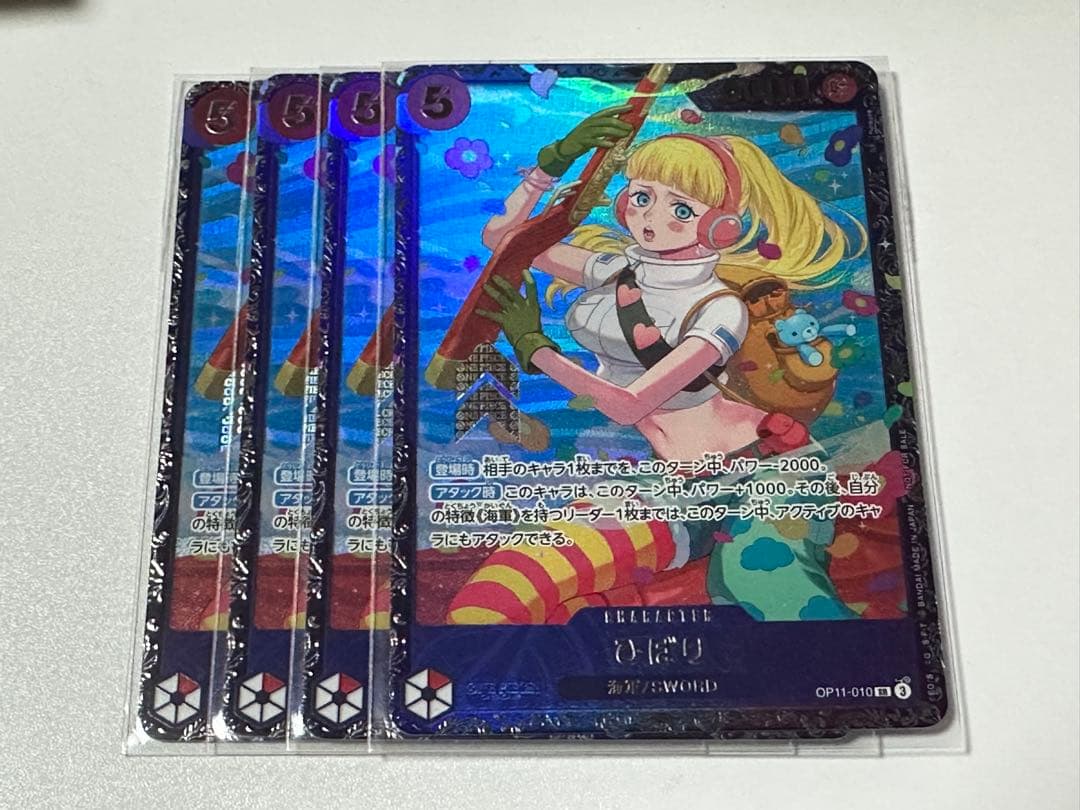 ワンピースカード　ひばり　sr パラレル　プロモ　フラッグシップ　4枚　未開封
