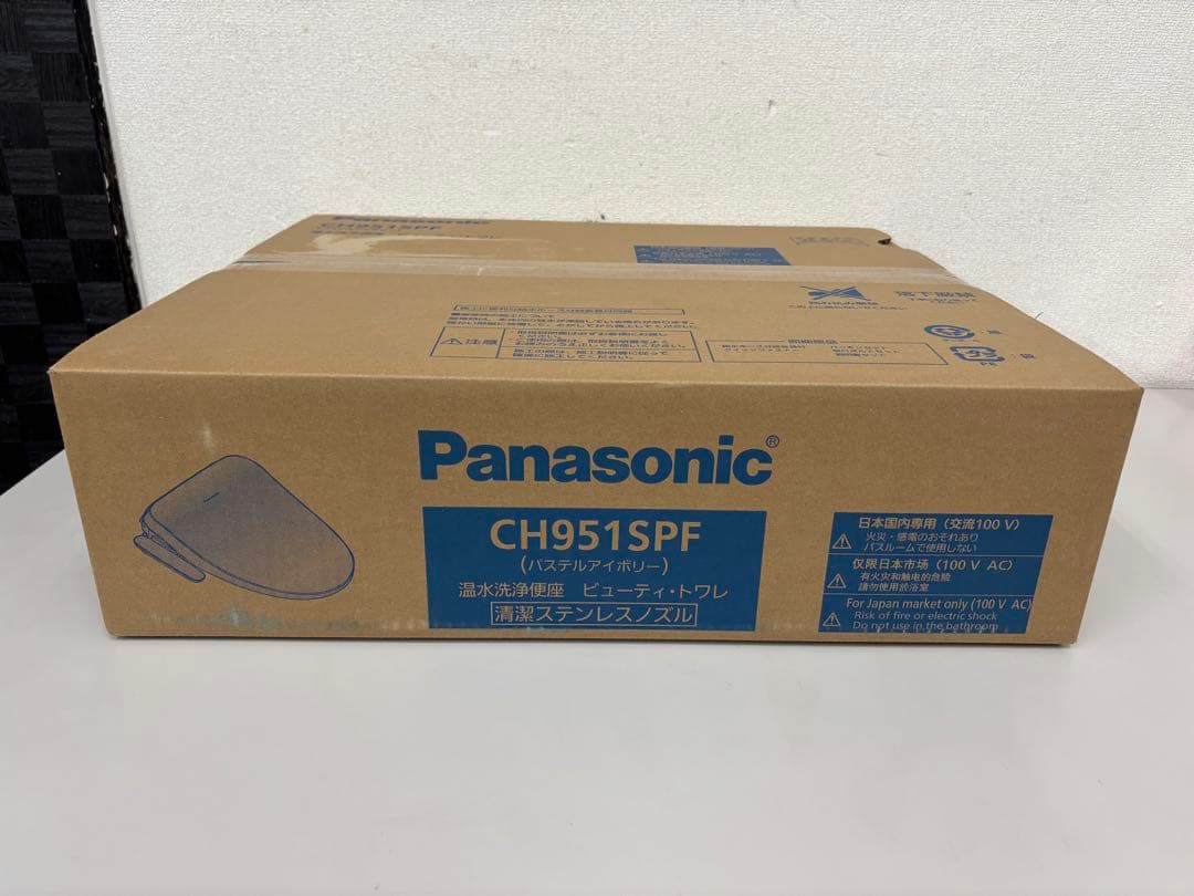 新品未開封Panasonic 温水洗浄便座 CH951SWF パステルアイボリー