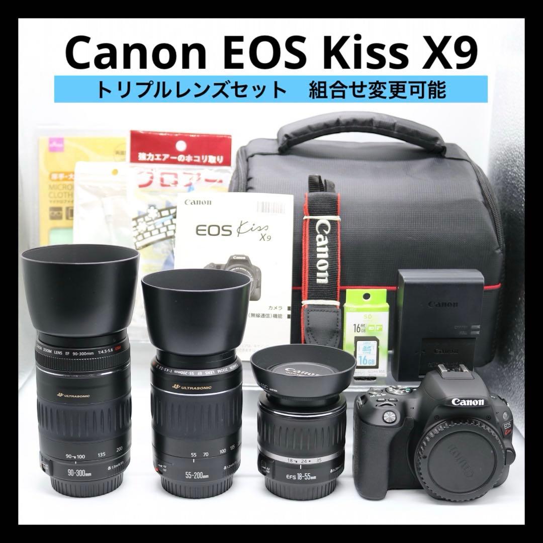 超美品 【Canon EOS Kiss X9 トリプルレンズセット】 安心保証◎