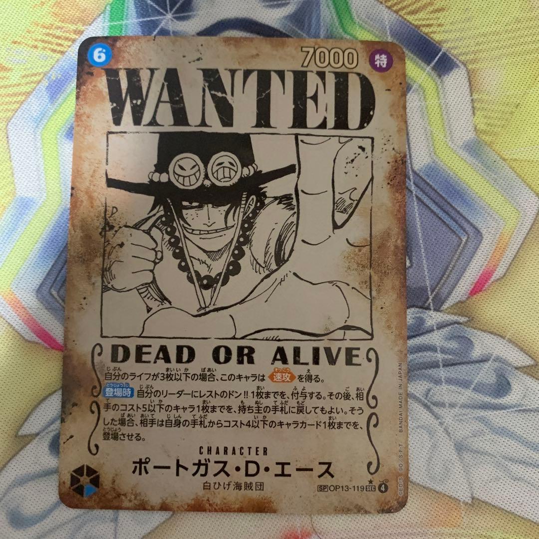 ワンピースカードゲーム　ポートガス・D・エース SP SEC