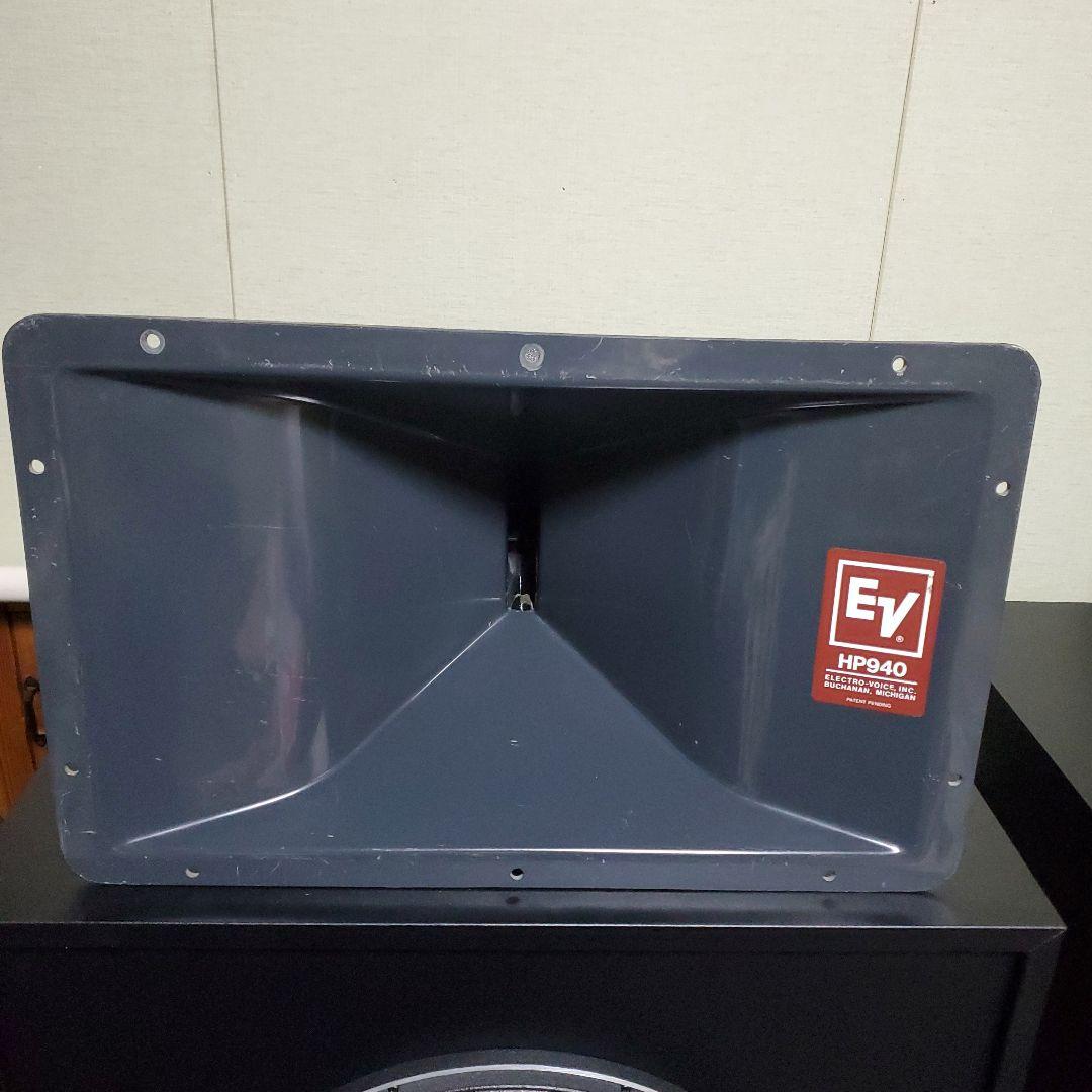 ②2インチホーン&ドライバー