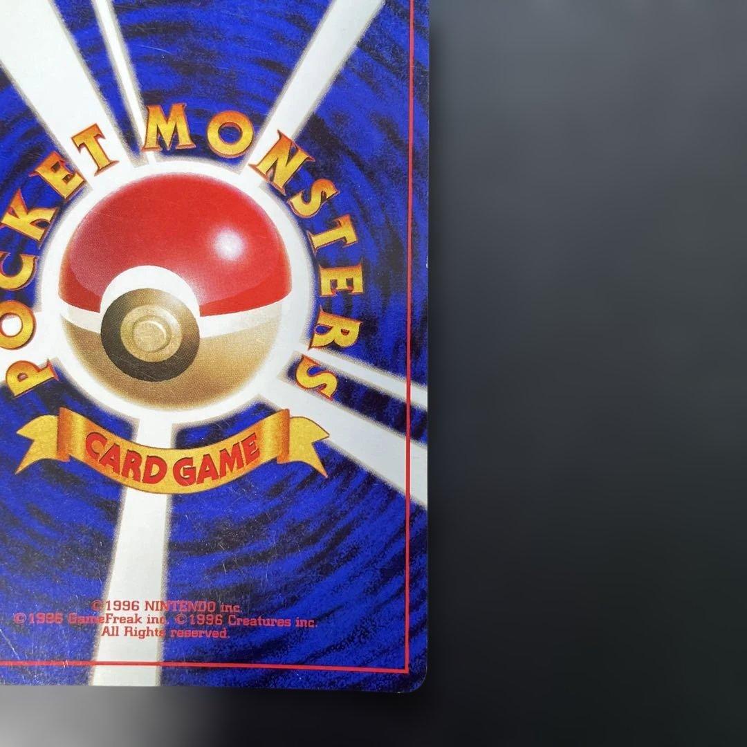 ポケモンカード旧裏　ミュウ 第3弾拡張パック 化石の秘密　2h2