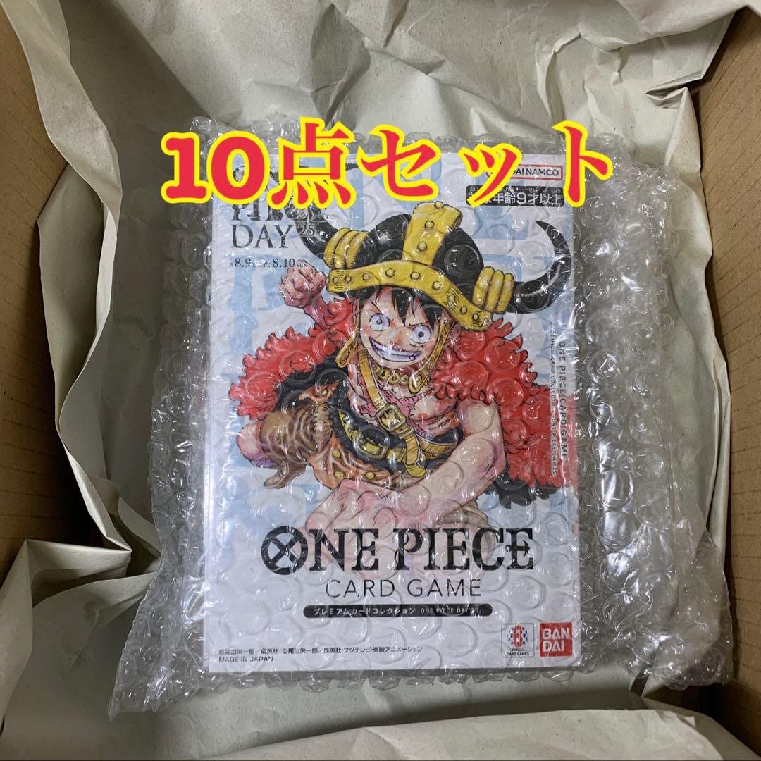 【新品未開封】10点セット プレミアムカードコレクション DAY 25