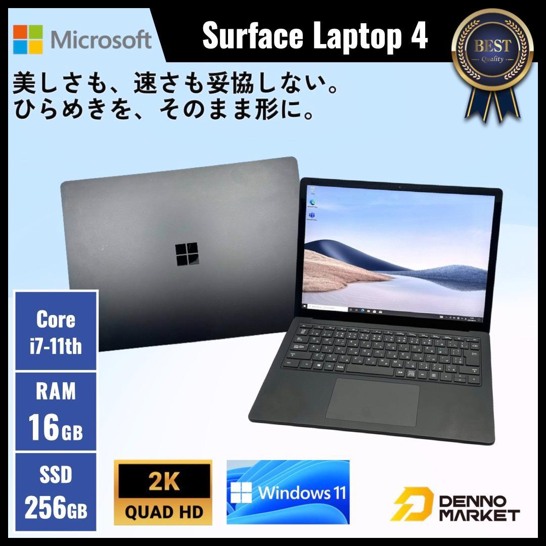 Windowsノート本体 Microsoft Surface Laptop 4 1951 256GB
