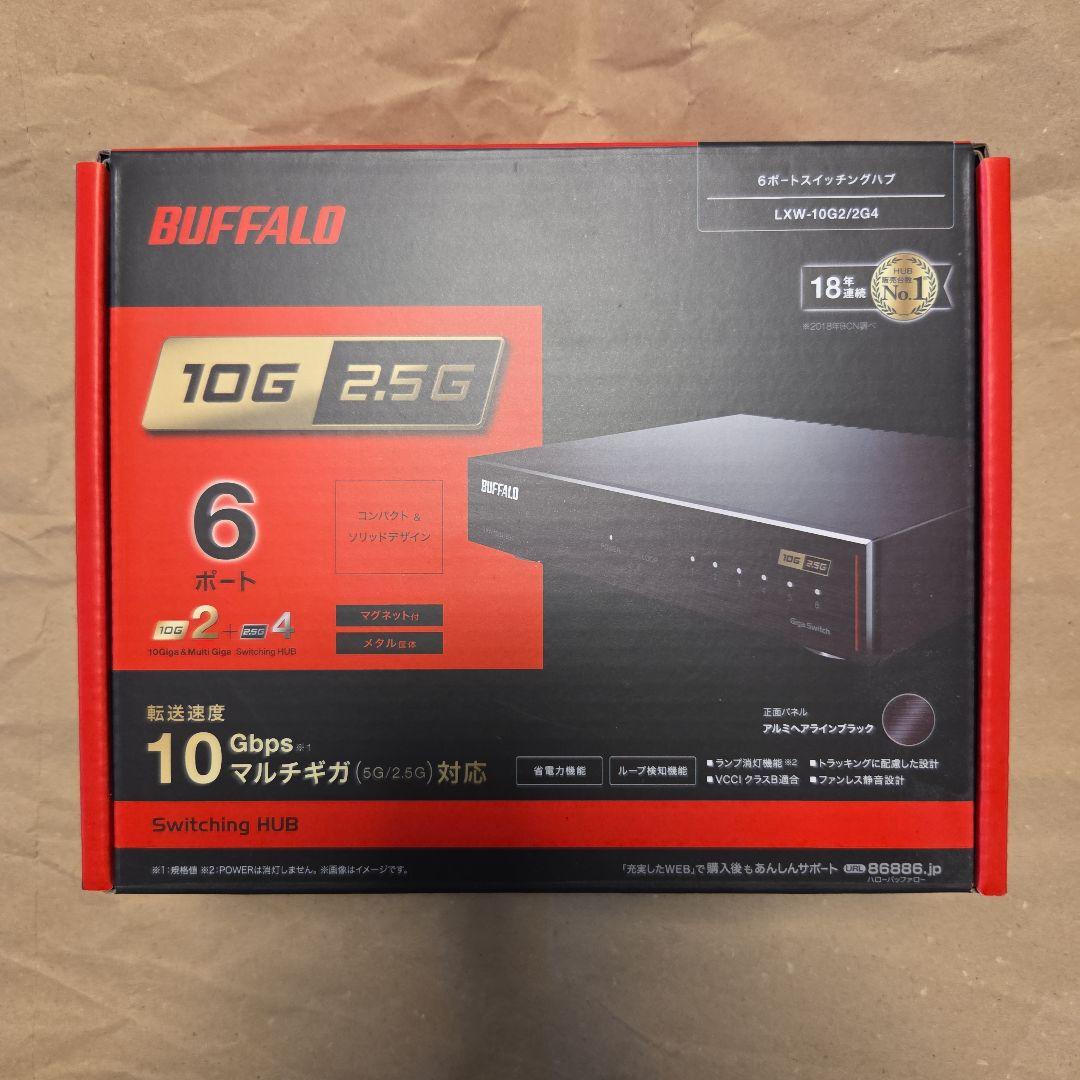 BUFFALO LXW-10G2/2G4 6ポートスイッチングハブ