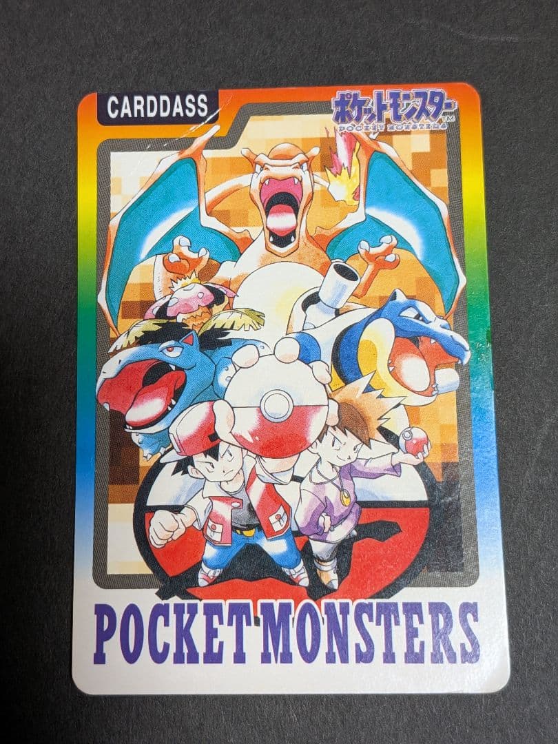 ポケモンカードダス　スペシャルカードダス