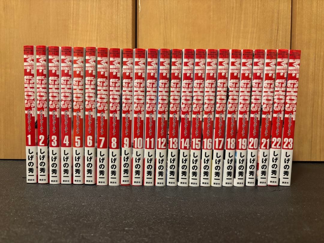 MFゴースト 全巻セット しげの秀一 全巻初版　帯付き　美品