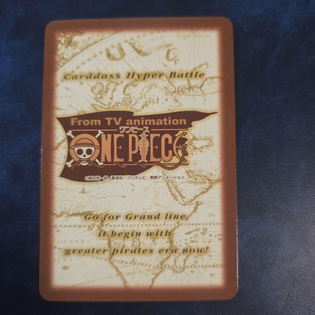 ワンピース ハイパーバトル S29 サンジ 海のコック カードダス再販RS-08