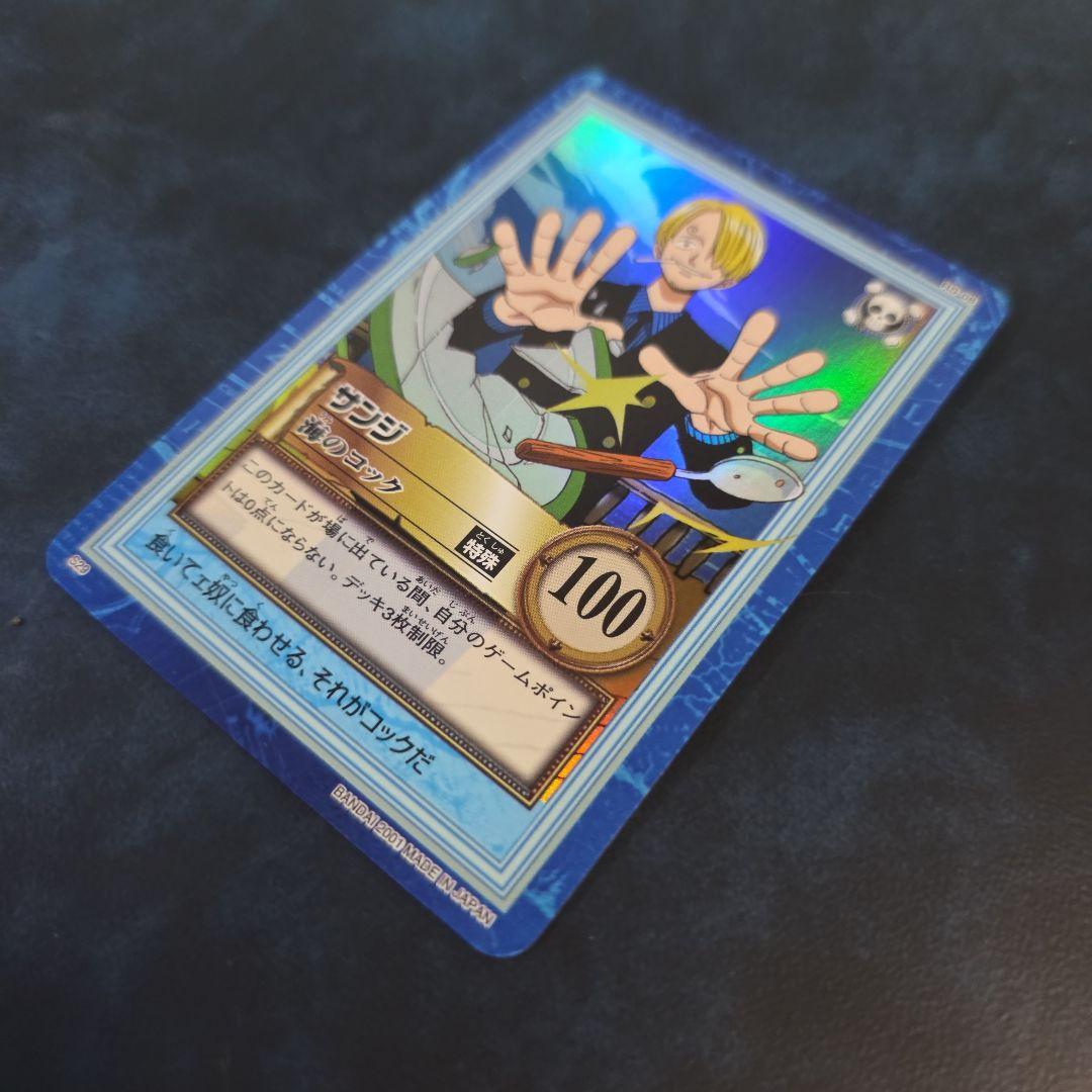 ワンピース ハイパーバトル S29 サンジ 海のコック カードダス再販RS-08