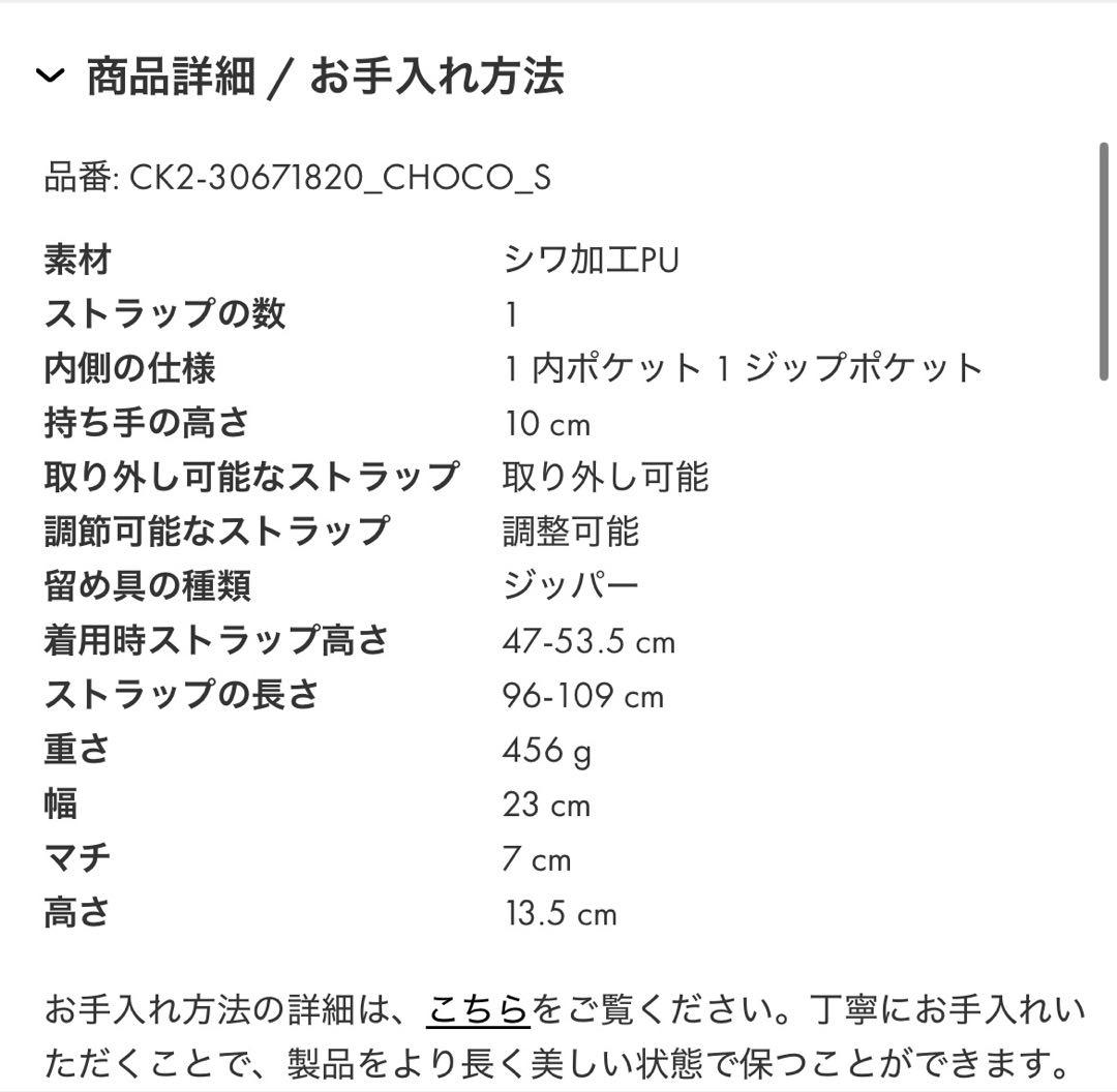 【新品】Charles&Keithブリットンルーシュドトップハンドルトートバッグ