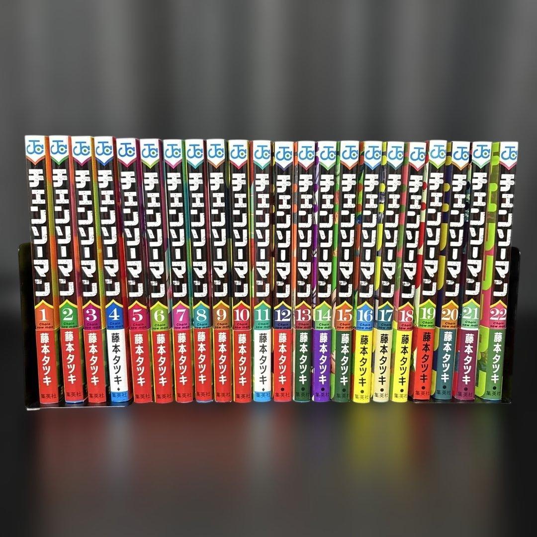 【美品】チェンソーマン 全22巻セット 1〜22巻 藤本タツキ
