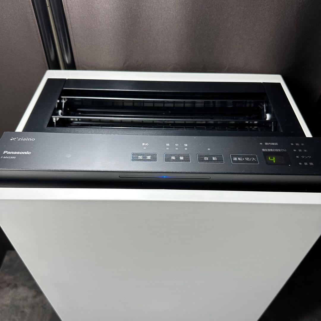 【美品】ジアイーノF-MV2300-WZ 空気清浄機　2024年製