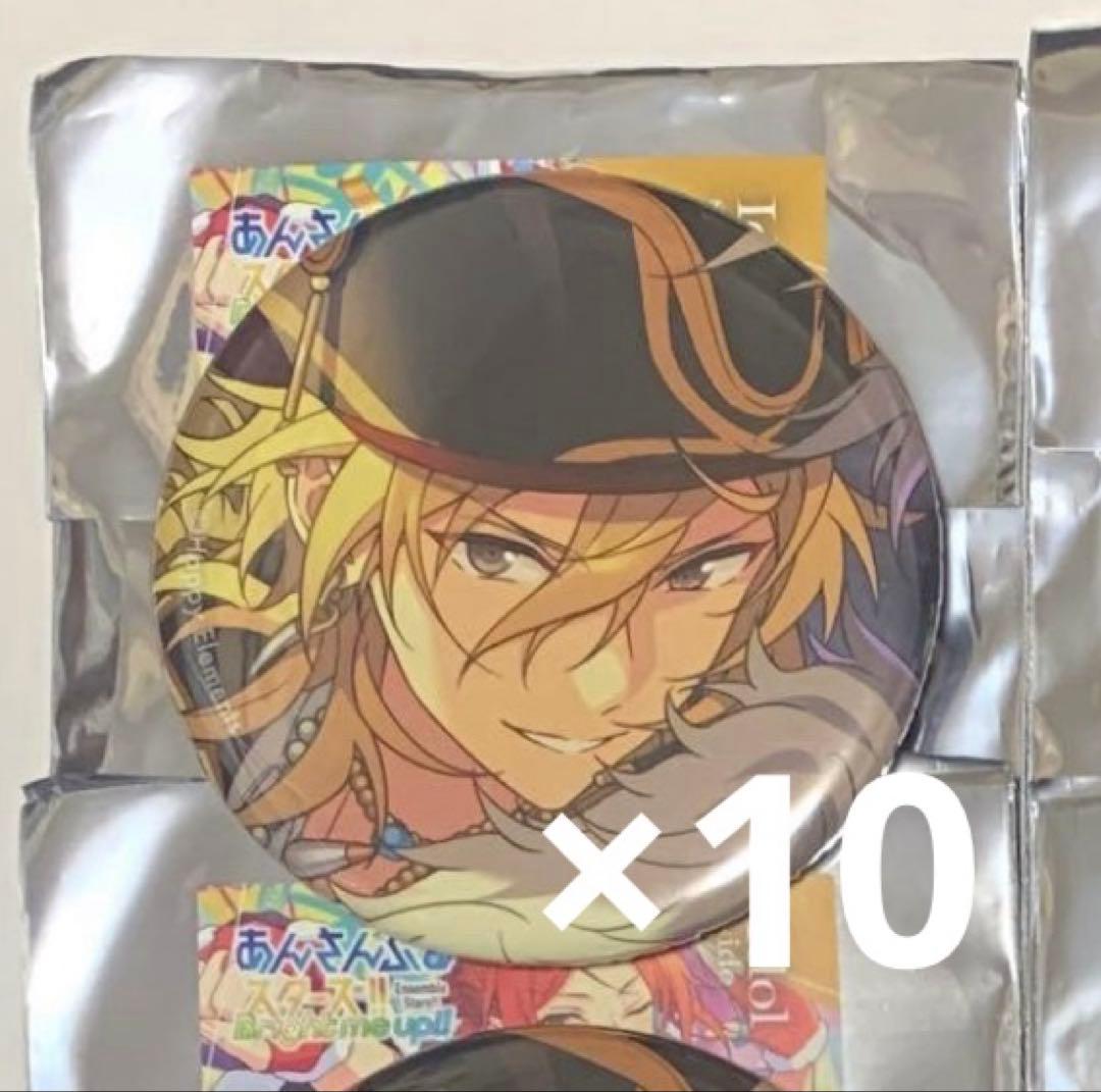 み*様 あんスタ 缶バッジ イベコレ 羽風薫 10個セット