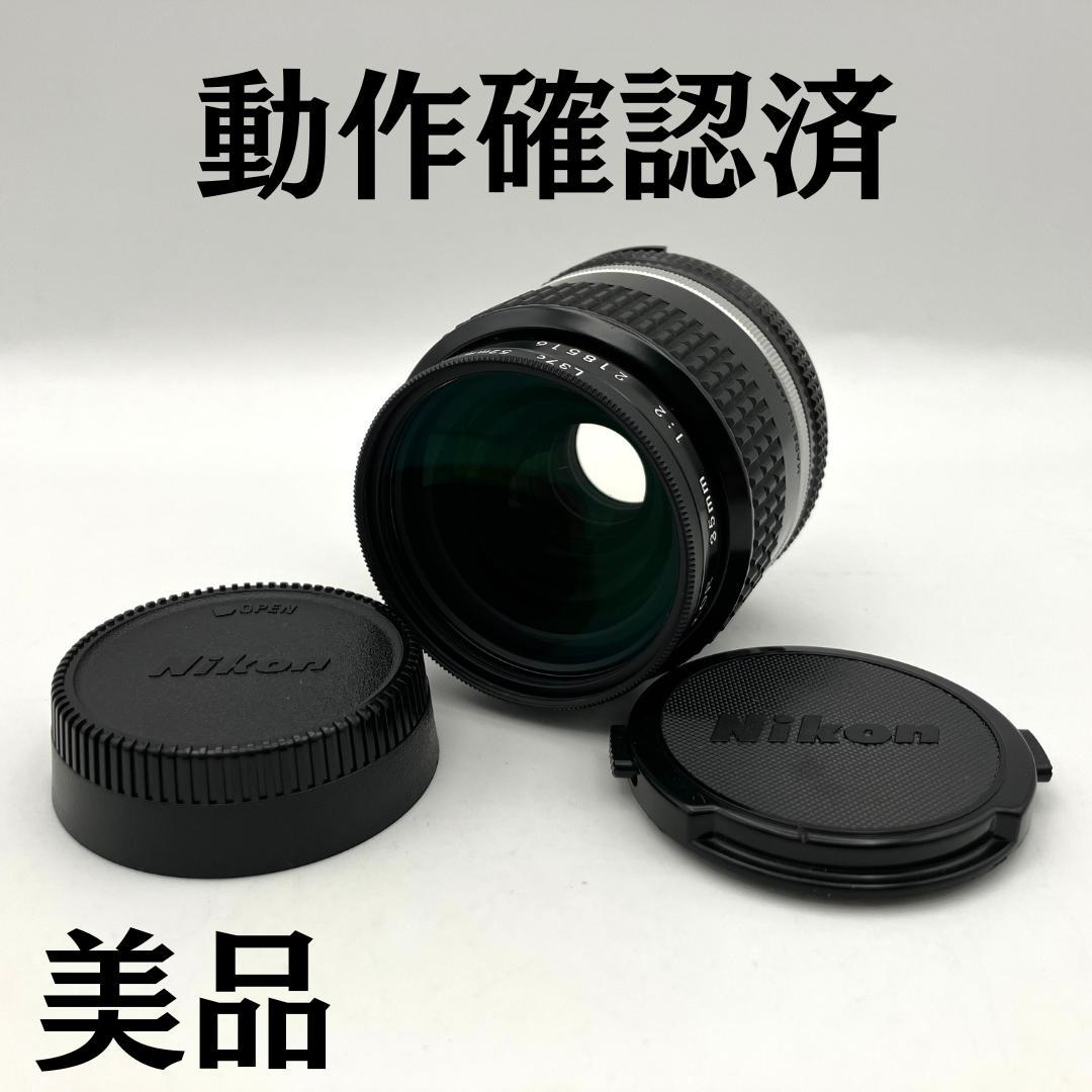 美品 Nikon NIKKOR 35mm F2 単焦点レンズ ニコン