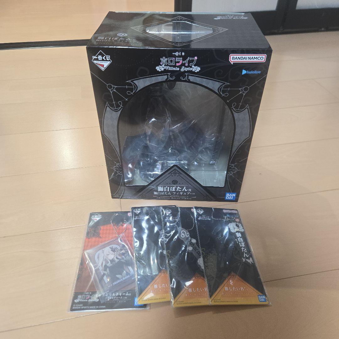 モ*リ様 ホロライブ　一番くじ　獅白ぼたんセット