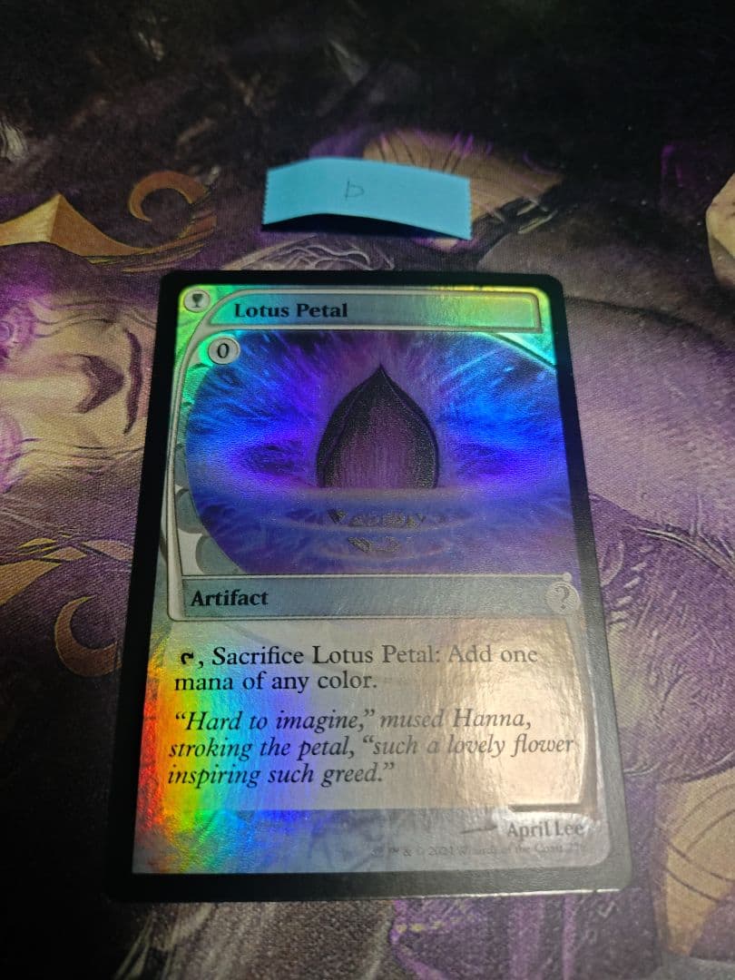 水蓮の花びら Lotus Petal foil D