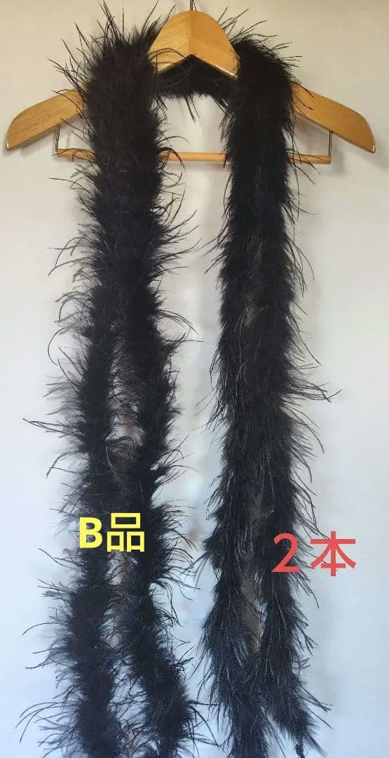 あやめ★オーストリッチ 羽毛