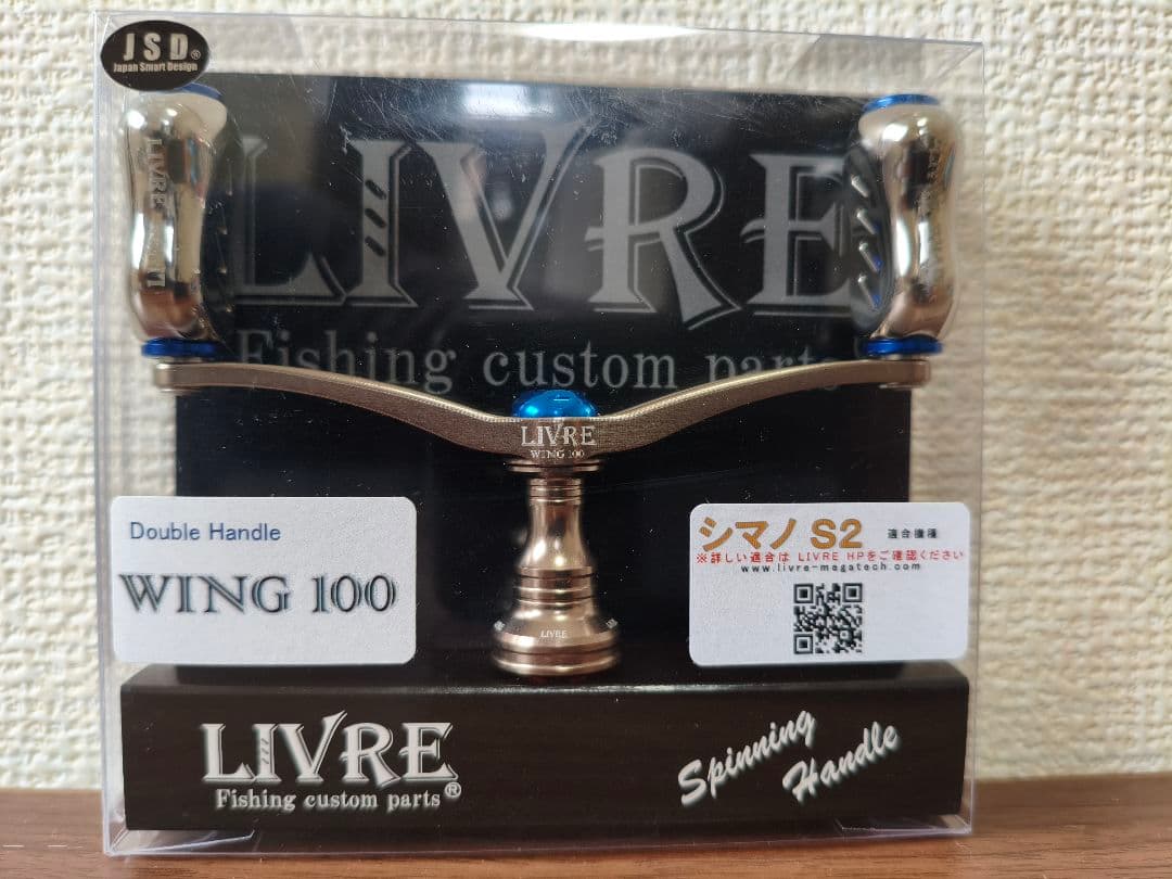 ［新品未開封］リブレ ウイング 100 シマノS2用 (チタンP×ブルーG)
