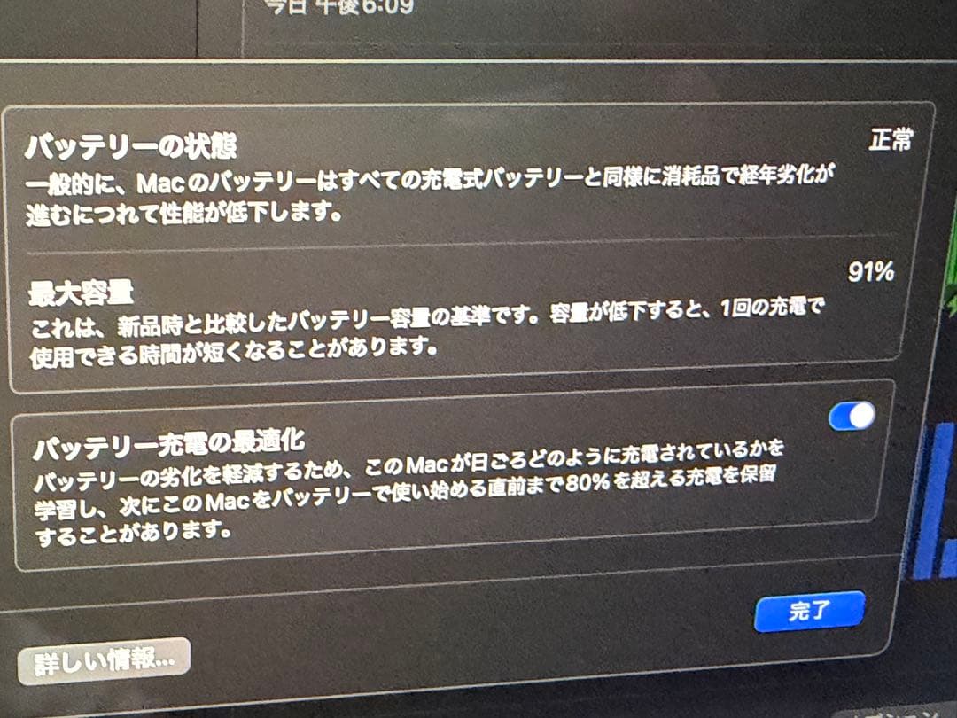 【美品】MacBook Pro 14インチ M1 Pro