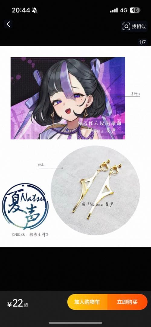 勝利の女神NIKKE ニケ　シュエン コスプレ衣装　フルセット　ウィッグ