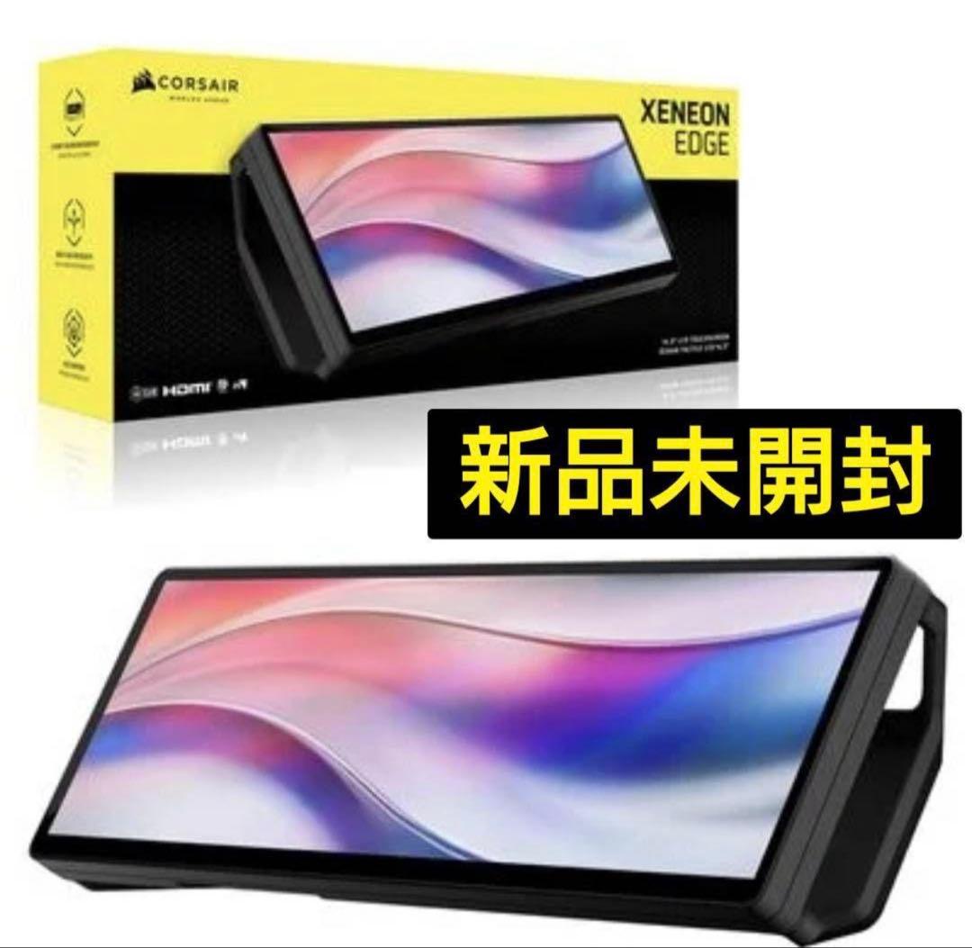新品未開封　CORSAIR XENEON EDGE 14.5 インチ