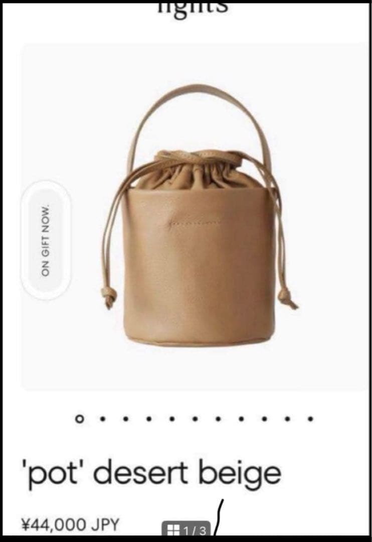 ザハイライツ　pot thehighlights