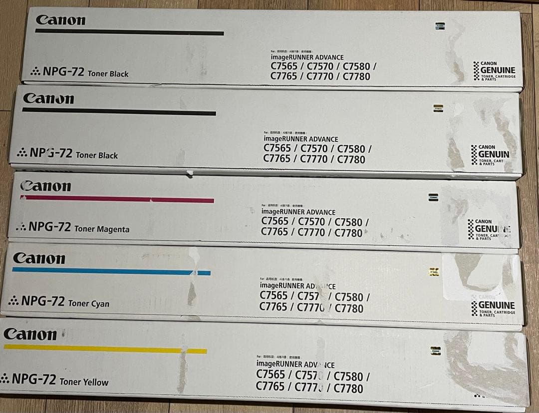 Canon NPG-72 トナーカートリッジ 4色セット