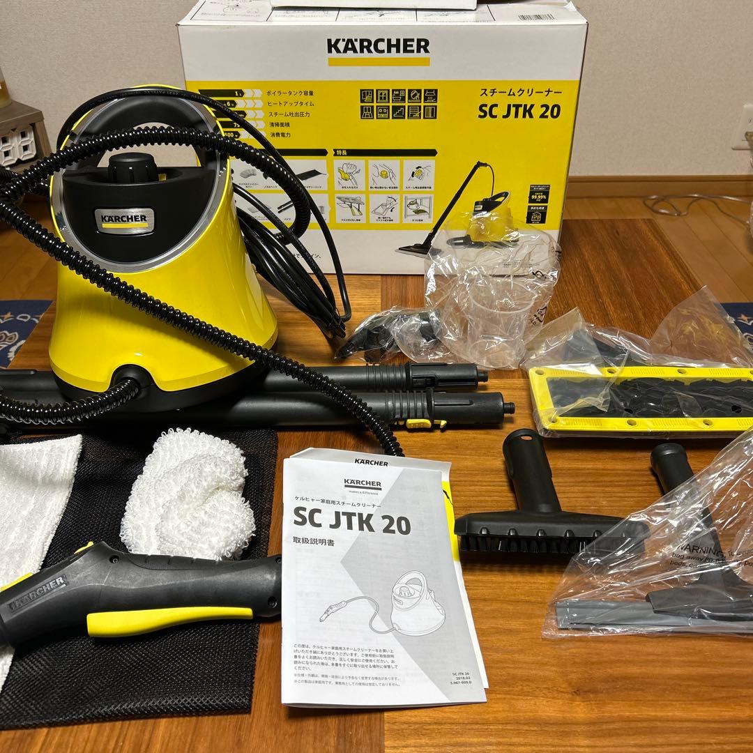 【新品／未使用】KARCHER スチームクリーナー SC JTK 20