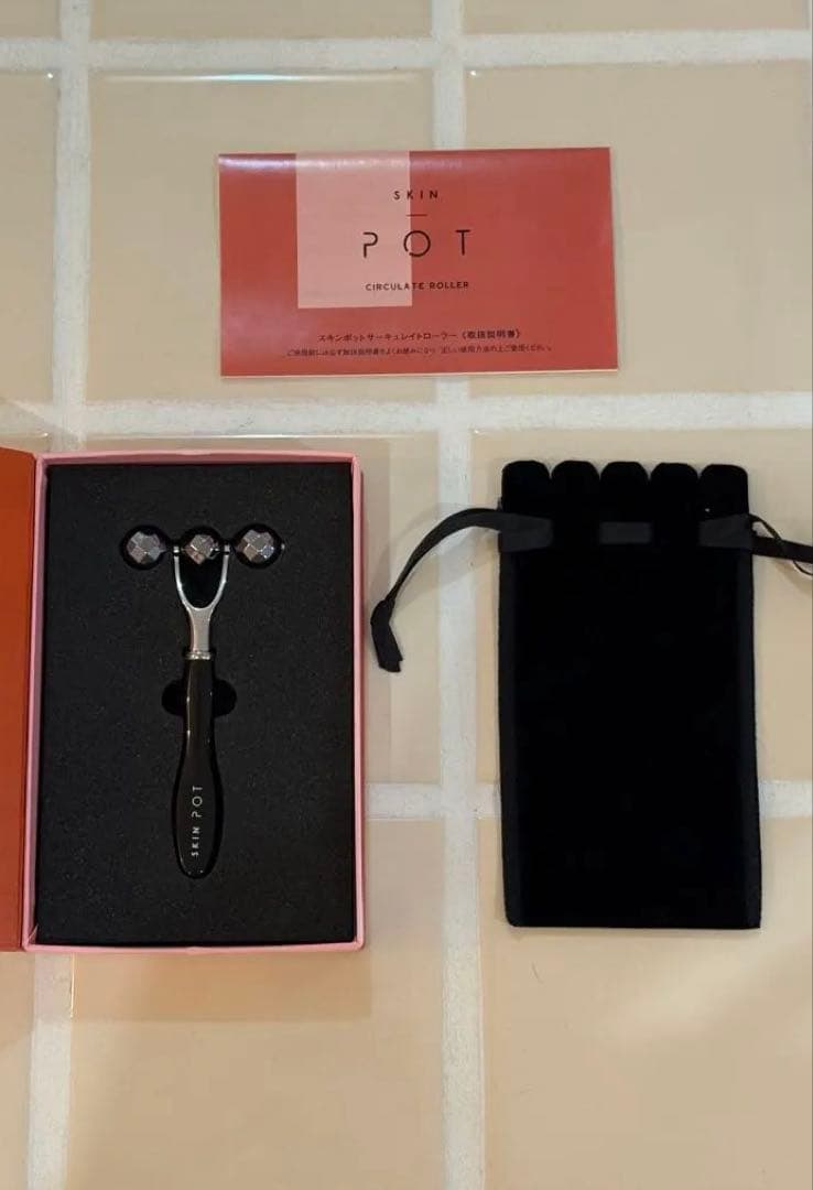 スキンポット サーキュレイトローラー