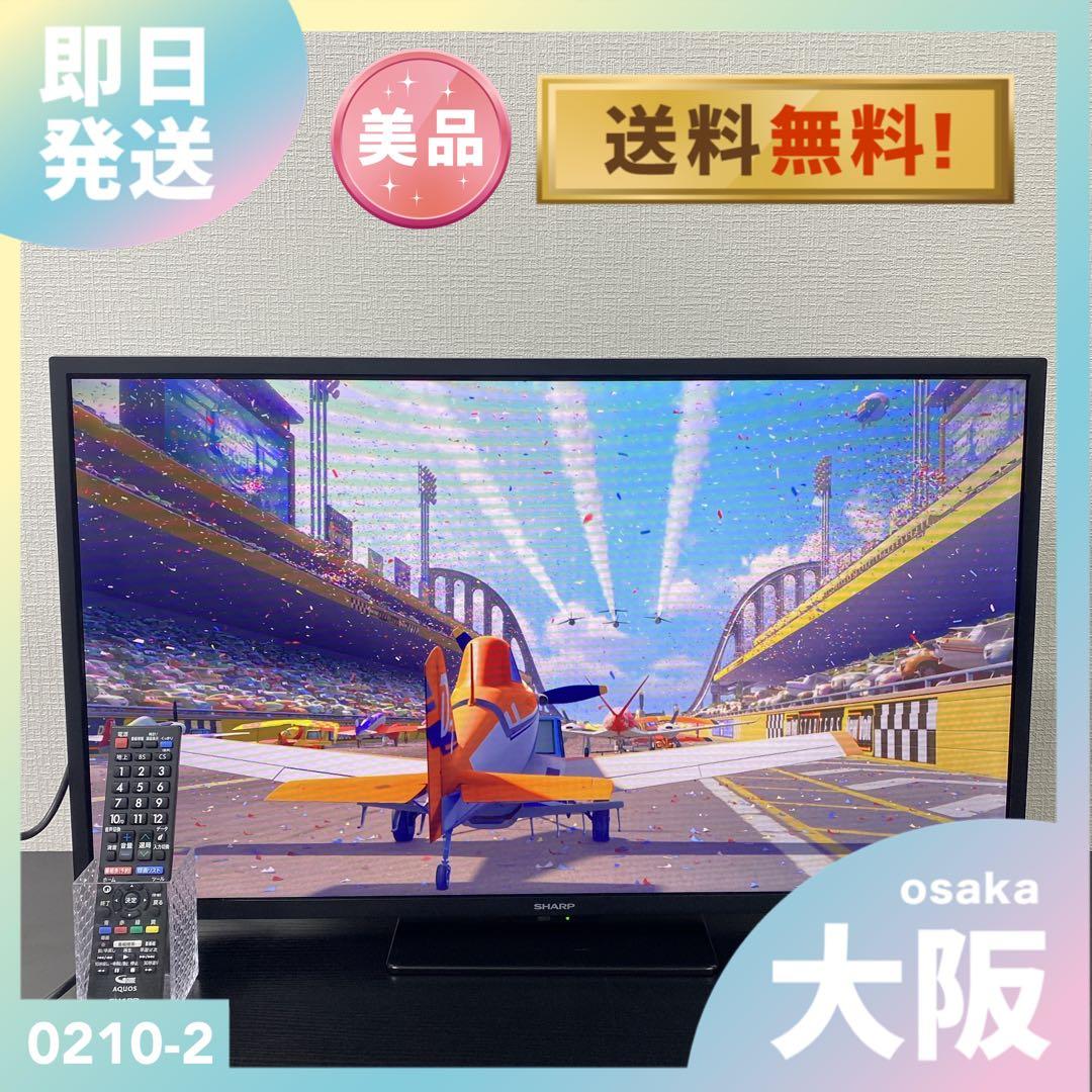 送料込み＊SHARP 32型 液晶テレビ 2022年製＊0210-2