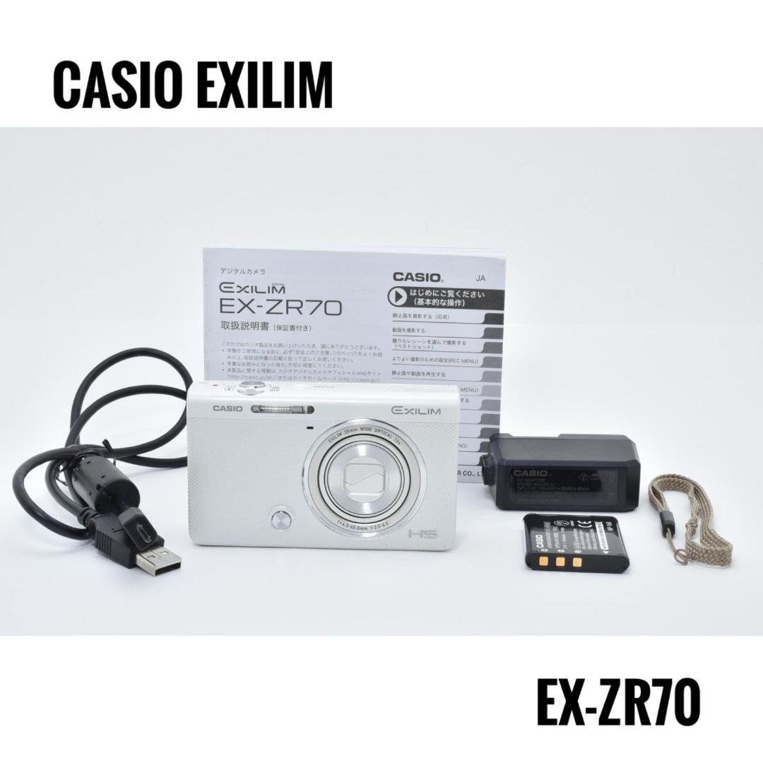 【美品】 CASIO EXILIM EX-ZR70 コンパクトデジタルカメラ