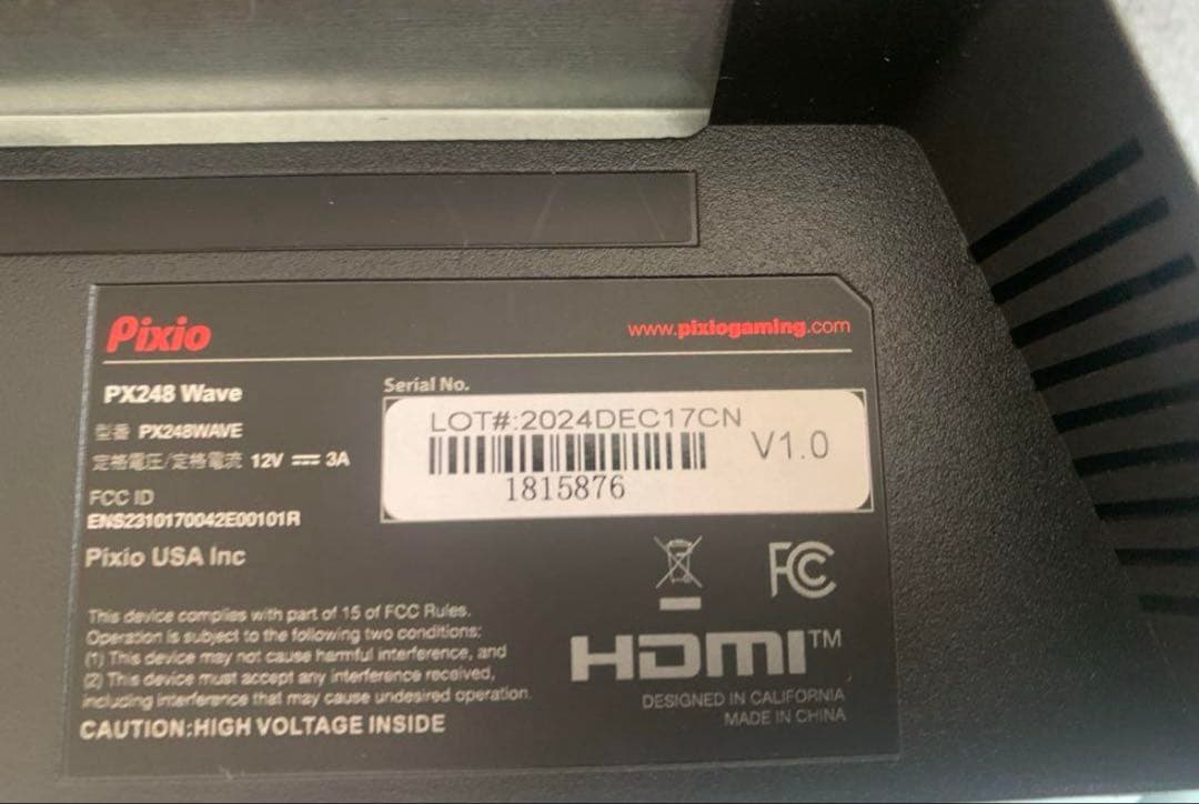 Pixio PX248 Wave Black 23.8インチ ゲーミングモニター