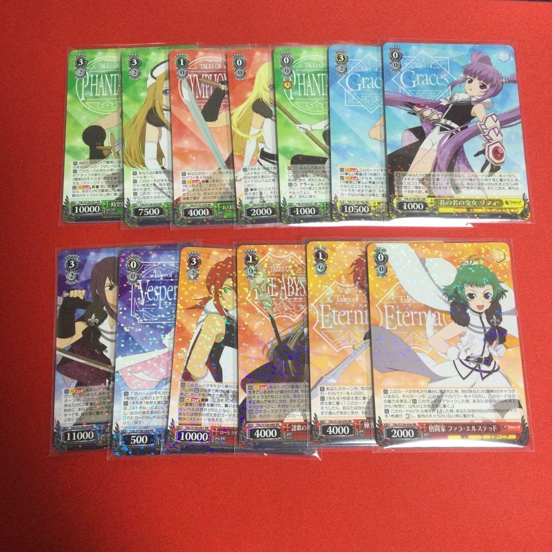 WS テイルズオブシリーズ RRのみ　各４枚セット