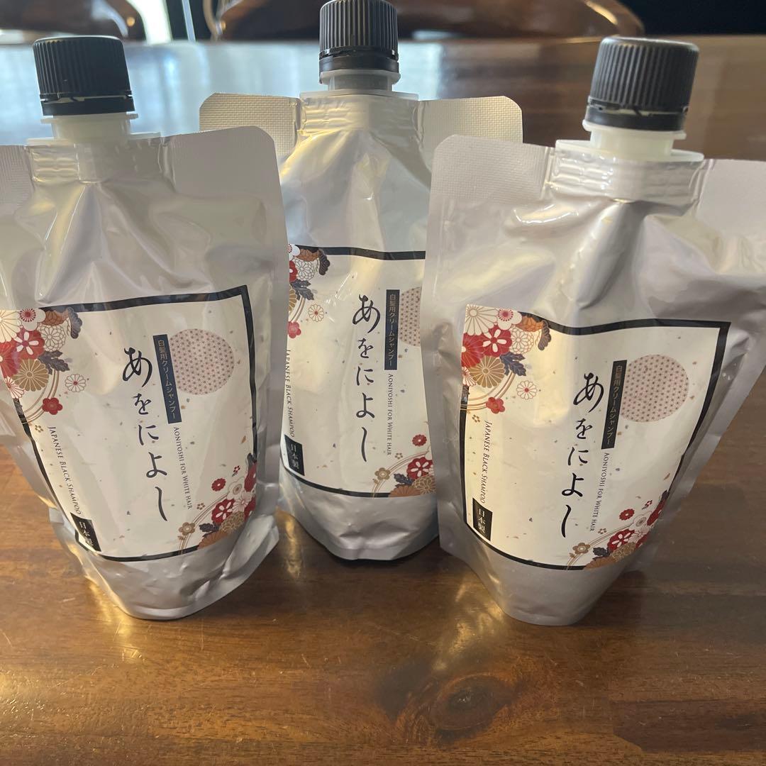 【あをによし】白髪用クリームシャンプー　250g （ダークブラウン）