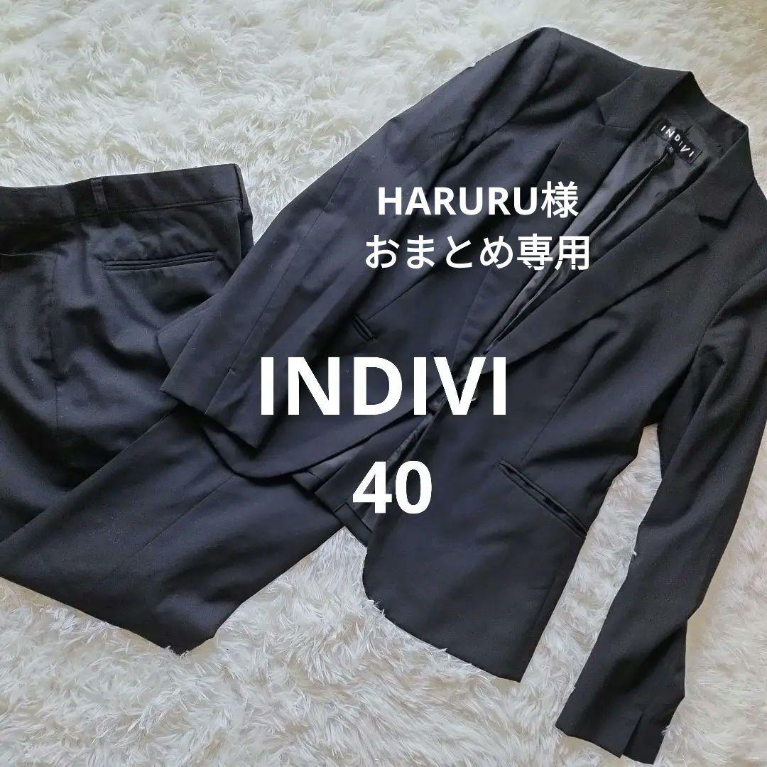 INDIVI ブラック パンツスーツ 40 無地　オフィス　入学卒業式　就活