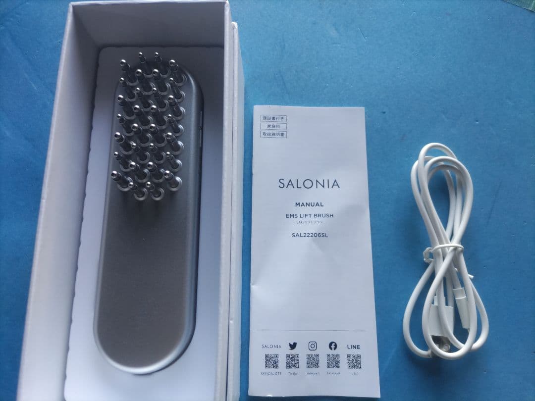 サロニア　美顔器