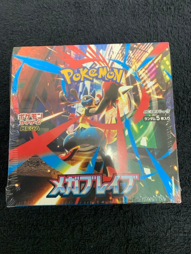 メガブレイブBOX シュリンク付き【新品未開封】