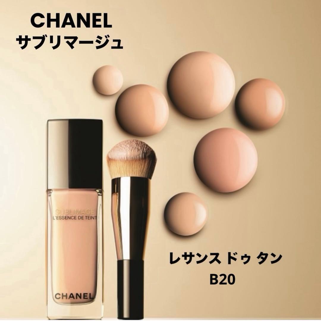 未使用に近い☆CHANEL☆サブリマージュ☆レサンス ドゥ タン # B20