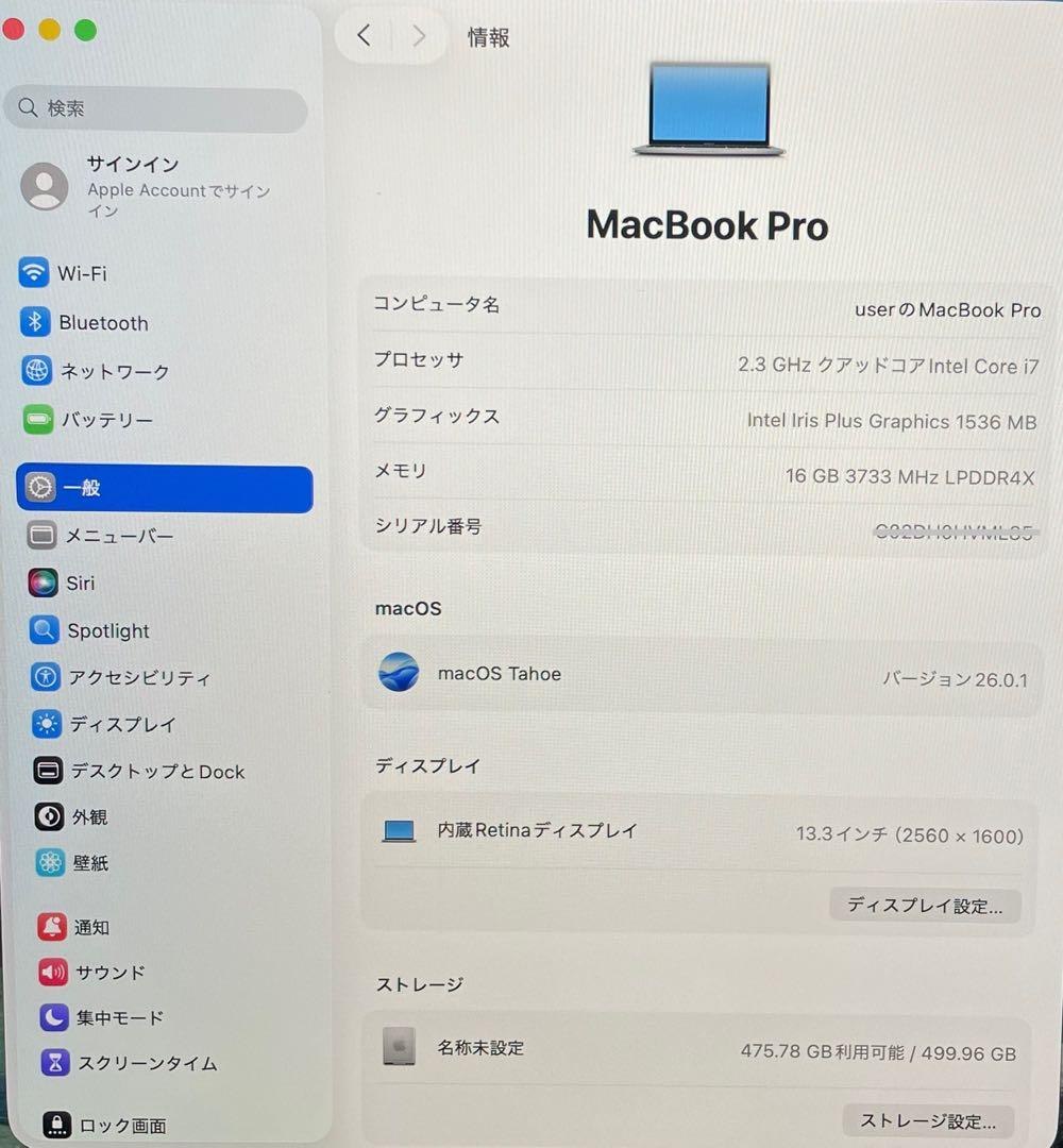 美品 MacBook Pro 2020 Core i7/16GB/500GB