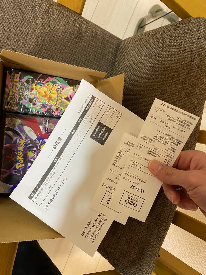 P*n様 ポケモンカードゲーム ボックス