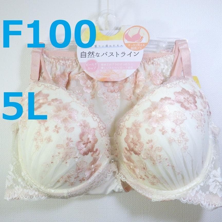 ぽわ【８点】★2点以上で各200円引き★51031031