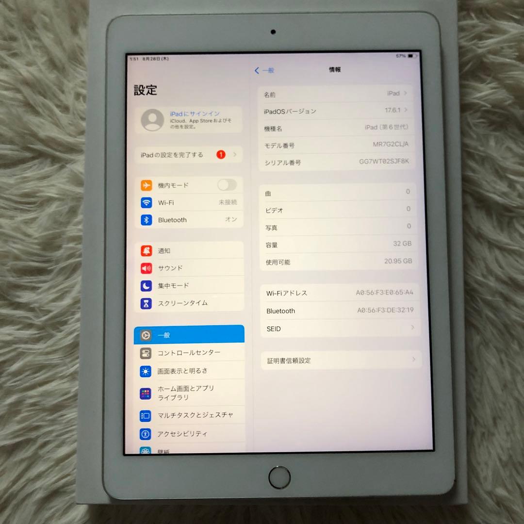 【完動品】iPad 第6世代 32GB 【すぐ発送】