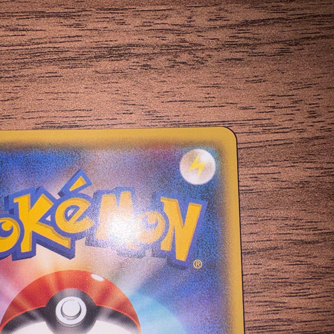 【美品】ニンフィアGX SSR SM8b GXウルトラシャイニー 238/150