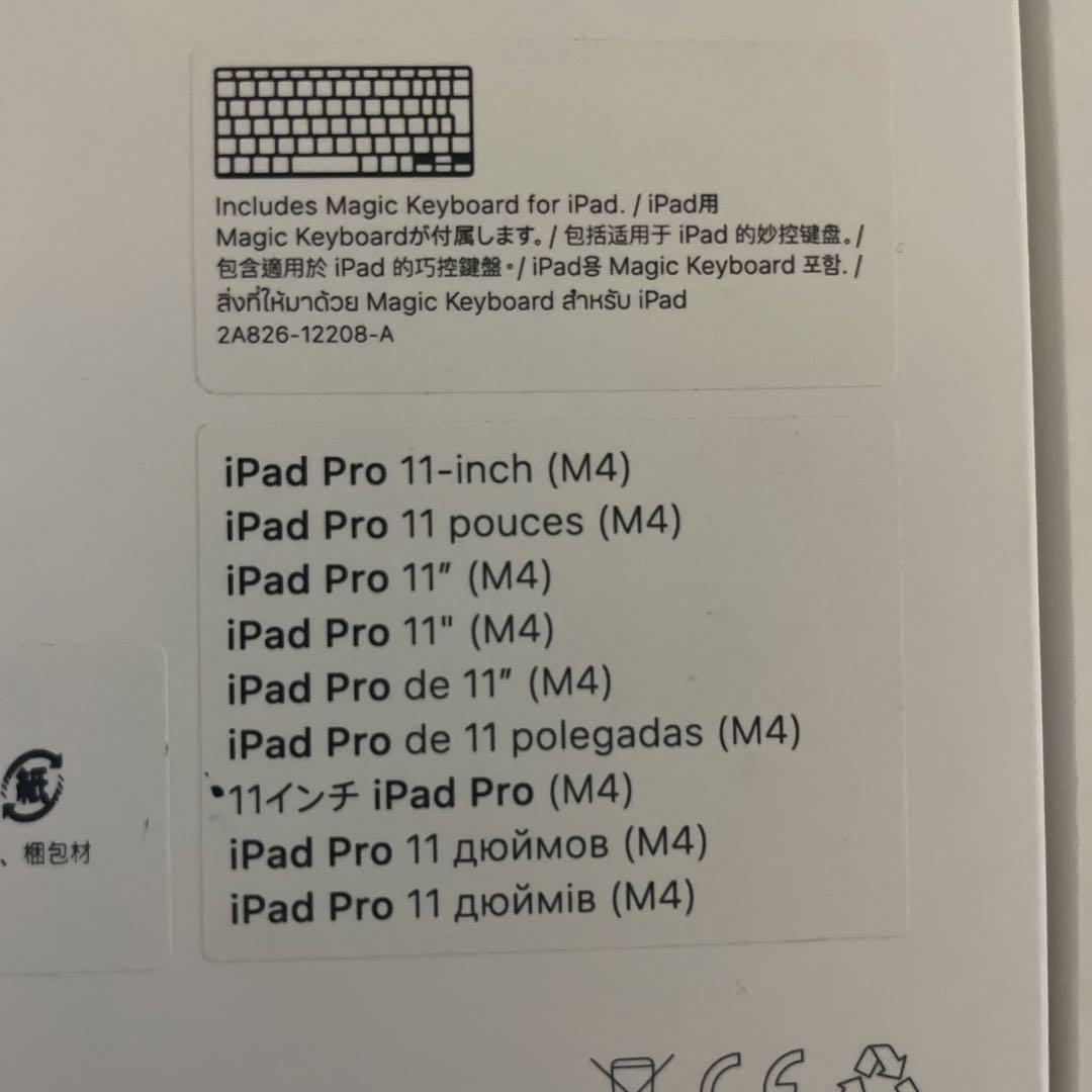 Apple iPad Magic Keyboard ブラック 日本語